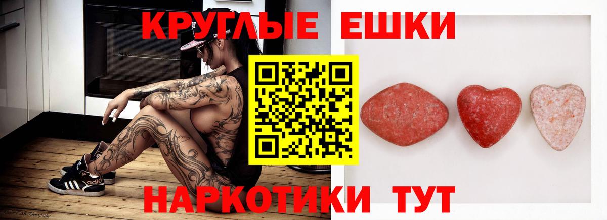 Экстази TESLA  Ecstasy  Кунгур  Вход с VPN  Ecstasy XTC 