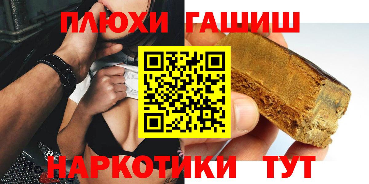 ГАШИШ 40% ТГК Кунгур