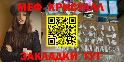 таблы Заволжье