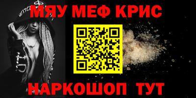марихуана Заводоуковск