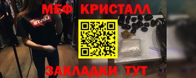 марихуана Заводоуковск