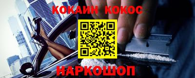 таблы Заволжье