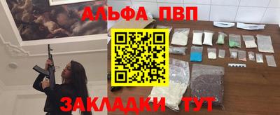 таблы Заволжье