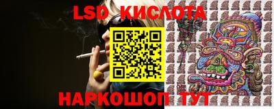 марихуана Заводоуковск
