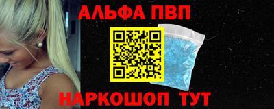 таблы Заволжье