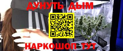 марихуана Заводоуковск
