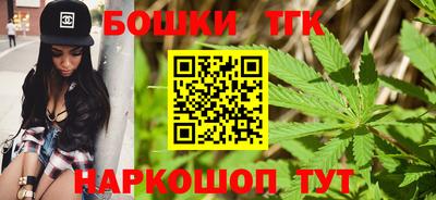 марихуана Заводоуковск