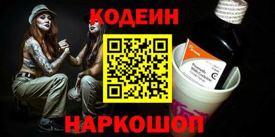 таблы Заволжье