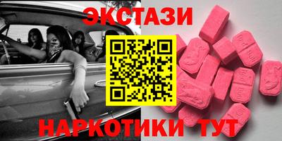 таблы Заволжье