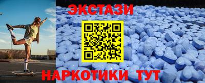 таблы Заволжье
