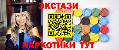марихуана Заводоуковск