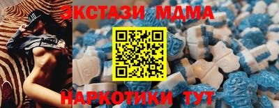 марихуана Заводоуковск