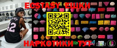 таблы Заволжье