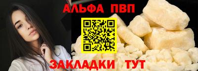 таблы Заволжье