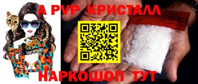 таблы Заволжье