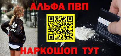 таблы Заволжье
