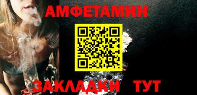 таблы Заволжье