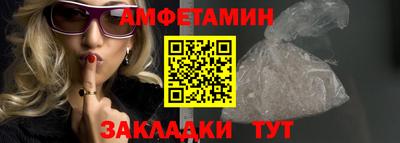 таблы Заволжье