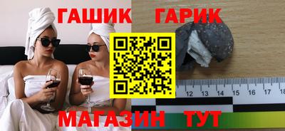 таблы Заволжье