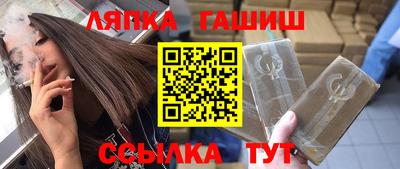 таблы Заволжье