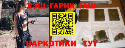 марихуана Заводоуковск