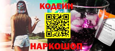 марихуана Заводоуковск