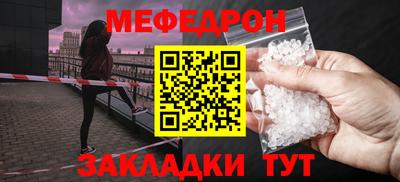 марихуана Заводоуковск
