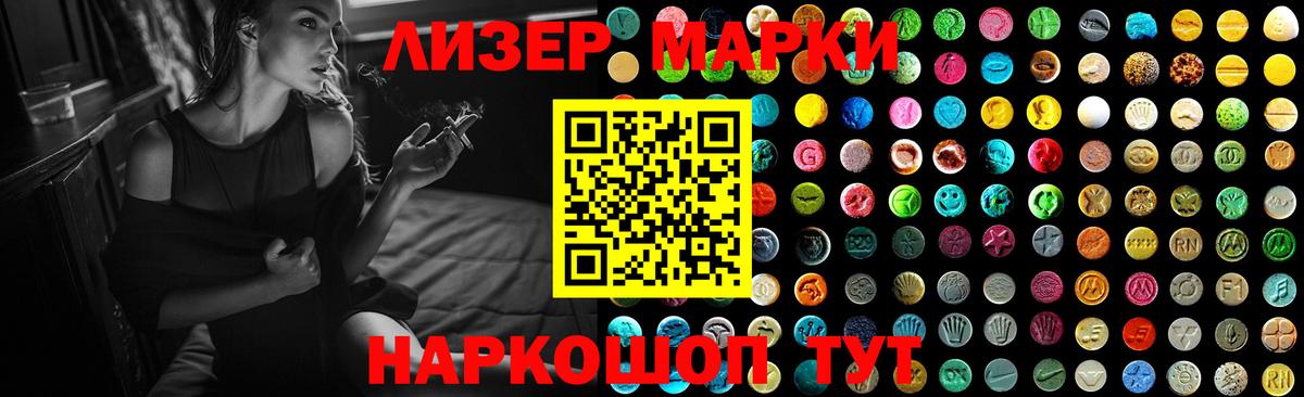 Лсд 25 экстази ecstasy  Вход с VPN  ссылка на мегу как войти  Кунгур  LSD-25 экстази кислота 