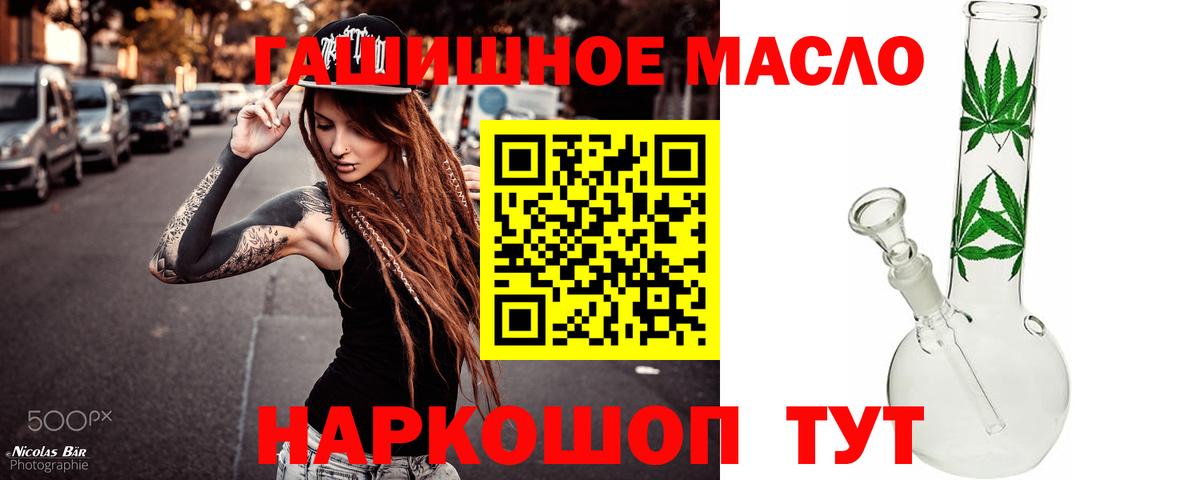 Марихуана  КОКАИН  ГАШ  Кунгур  Меф   МЕТАДОН  Гашиш  Вход с VPN 
