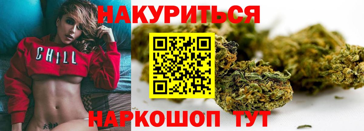 Конопля Amnesia  Бошки марихуана White Widow  Вход с VPN  Марихуана White Widow  Кунгур 