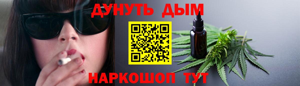 Бошки марихуана AK-47 Кунгур